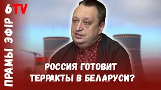 Генерал СБУ о готовящихся провокациях в Беларуси / Виктор Ягун / Беларусь