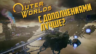 The Outer Worlds в 2021-м: можно ли играть?