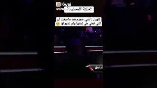 صدمة نانسي عجرم بعد اكتشافها أن من تغني هي ابنتها ،شاهد رد فعلها الغريبة