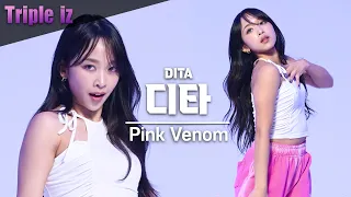 [4K] SECRET NUMBER - DITA, 'Pink Venom' Dance Cover Vertical Fancam @Tripleiz : Road To Debut