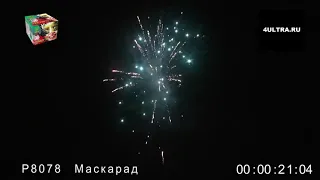 Салют "Маскарад" (36 залпов/калибр 1 дюйм)