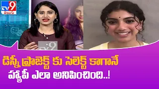 Avantika talks about new Disney Channel movie - TV9