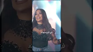 ريم السواس - مابيشغلني 👌🔥