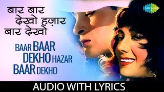 Baar Baar Dekho Hazar Baar Dekho with lyrics | बार बार देखो हज़ार बार | Mohammed Rafi | China Town