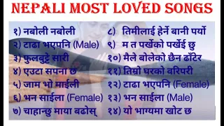 NEPALI MOST LOVED SONGS OF 2022| |NEW SONGS NEPALI| |NEPALI SONGS OF THE YEAR| |LOVE SONGS| ROMANTIC