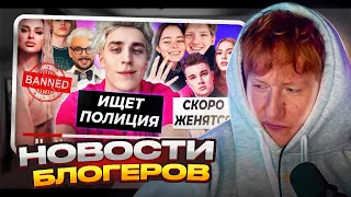 ДК Cмотрит Новости Блогеров | OK.BLOGER