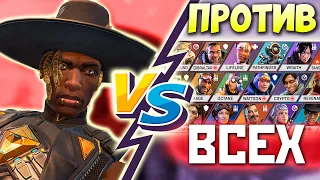 СИАР против ВСЕХ: Что Отменяет Легенда 10 Сезона Апекс? - qadRaT Apex Legends Гайд