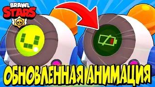 НОВАЯ АНИМАЦИЯ БРАВЛЕРОВ 🔥 ОБНОВЛЕННАЯ АНИМАЦИЯ ПОБЕДЫ И ПОРАЖЕНИЯ в BRAWL STARS 🌟