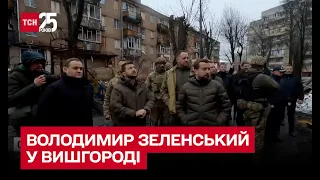 🔴 Володимир Зеленський відвідав Вишгород, де в житловий будинок влучила російська ракета