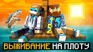 😱 Майнкрафт, но Мы Улучшили ДЕРЕВЯННЫЙ ПЛОТ + Фиксплей