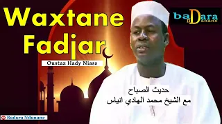 Wakhtanou Fadjar du Mardi 08 Aout 2023 par Oustaz Hady Niass