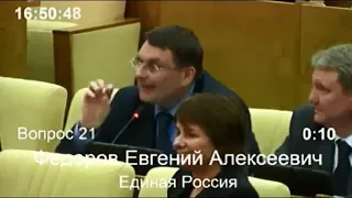 Попытка Федорова национализировать ЦБ РФ 14 10 2014г