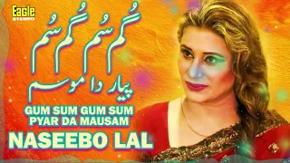 Gum Sum Gum Sum Pyar Da Mausam | Naseebo Lal | Eagle Stereo | HD Video