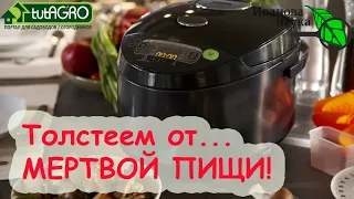 НЕ КЛАДИТЕ СОДУ В ТЕСТО и КАК ХОРОШИЕ ПРОДУКТЫ НЕ ПРЕВРАТИТЬ В МЕРТВЫУЮ ЕДУ