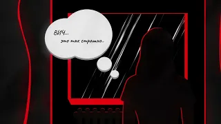 ВИЧ