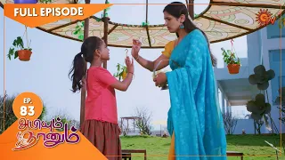 Abiyum Naanum - Ep 83 | 01 Feb 2021 | Sun TV Serial | Tamil Serial