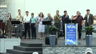 Ukrainian Gospel Church - Sunday Morning Service - 09/10/2023