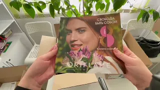 Распаковочка моих первых заказов по 3 каталогу ORIFLAME