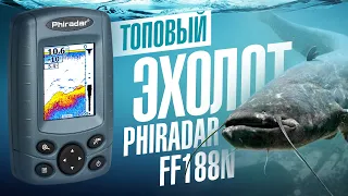 Топовый эхолот Phiradar FF188N – лучший недорогой эхолот для рыбалки. Обзор на fish finder
