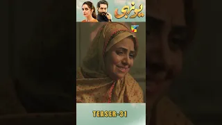 Yunhi - Teaser Episode 31 - HUM TV #bilalashraf  #mayaali #viral