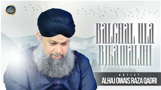 Balaghal Ula Bi Kamaalihi - Owais Raza Qadri - 2024