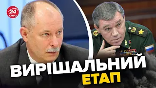 🔥Останній шанс ГЕРАСИМОВА! ЖДАНОВ відповів, що задумав ПУТІН @OlegZhdanov