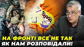 ❗️ В ГУР ПОМИЛИЛИСЬ! Заяви Буданова екстрено СПРОСТУВАЛИ, У РФ успіх по флангах / СНЄГИРЬОВ