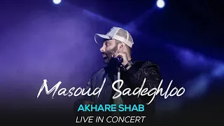 Masoud Sadeghloo - Akhare Shab I Live In Concert ( مسعود صادقلو - آخر شب )