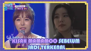 Kisah Mamamoo Sebelum Jadi Terkenal |ComeBack Home|SUB INDO|210403 Siaran KBS WORLD TV|