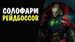 (35 ур) Chertuba of Great Soul (Рейдовый босс #41) Lineage II