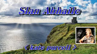 Slan Abhaile(무사히 돌아오기를) -  Kate purcell (케이트 퍼셀), 한글자막(HD With Lyrics)🌴🌿🌼🍒🍓