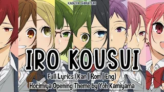 Iro Kousui FULL LYRICS (KAN|ROM|ENG) - Horimiya OP1 / Yoh Kamiyama