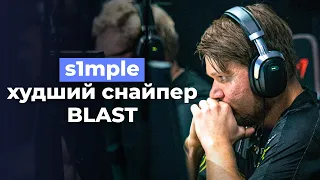 Insilio будут на HLTV! s1mple - худший снайпер BLAST. Новости CS:GO