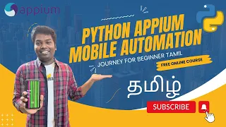 Day 3 Appium Inspector Desired Capabilities & UIAutomator2 Setup #pytest #appium #python #tamil