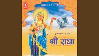 Radhe Radhe Radhe Prem Agadhe