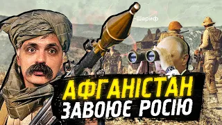 Корчинський - Афганістан завоює Росію, почнуть з Центральної Азії. Чому таліби непереможні?