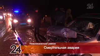 Страшная авария на трассе в РТ унесла жизни двоих людей