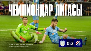 «‎Астана»‎ - «‎Динамо»‎ Загреб | Шолу | Обзор | Чемпиондар лигасы күнделігі - 6 бөлім