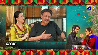 Recap - Heer Da Hero Ep 24 - Imran Ashraf - Amar Khan - 16th April 2023  - HAR PAL GEO