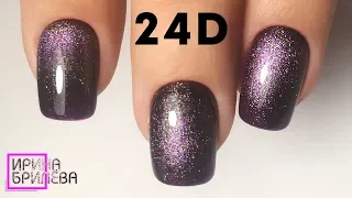 КОРРЕКЦИЯ гель ✨ Работа над ошибками ✨ Гель лак 24D