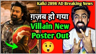 Kalki 2898 AD Trailer | Kalki 2898 AD Movie Release Date | Prabhas | Kalki 2898AD Updates