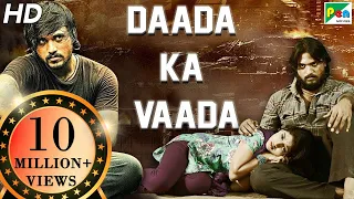 Daada Ka Vaada | Action Hindi Dubbed Full Movie | Santosh Balaraj, Priyanka Thimmesh