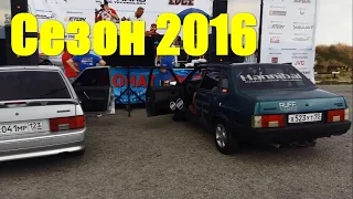 Автозвук. Сезон 2016 для Ruff Sound. Не вошедшее...