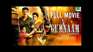 Gumnaam(Rakshasudu)New Released Hindi Dubbed Movie 2023 Bellamkonda Sai Sreenivas,Anupama@PenMovies