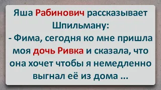 ✡️ Ривка Рабинович и Мустафа! Еврейские Анекдоты! Анекдоты про Евреев! Выпуск #148