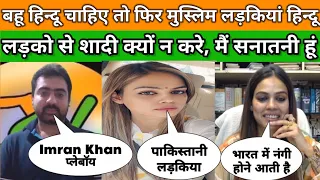 Avadh Arora Interview with Supreme Court Advocate and BJP Leader  Nazia khan | Jai hind reactions