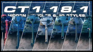 CT 1.18.1 - Hidden Vehicles & 3D Styles* || World of Tanks