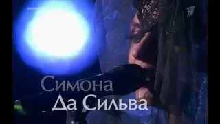 Симона Да Сильва - "Небеса (Валерия cover)" -" #Голос "  28.11.2014 1 КАНАЛ - Команда Билана.