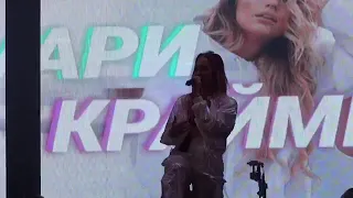 Мари Краймбрери - Она Тебе Не Идет.Туси  Сам. (East Beach Fest 2019) Narva-Jõesuu