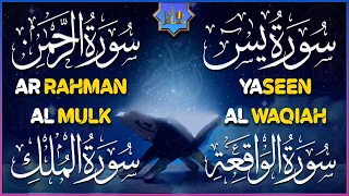 Surah Yasin | Surah Rahman | Surah Waqiah | Surah Mulk | Calming Recitation💙 Abbadi Houssem Eddine